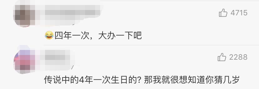 荆楚网■@所有人，鼠年要多上一个月班！还有更神奇的事……