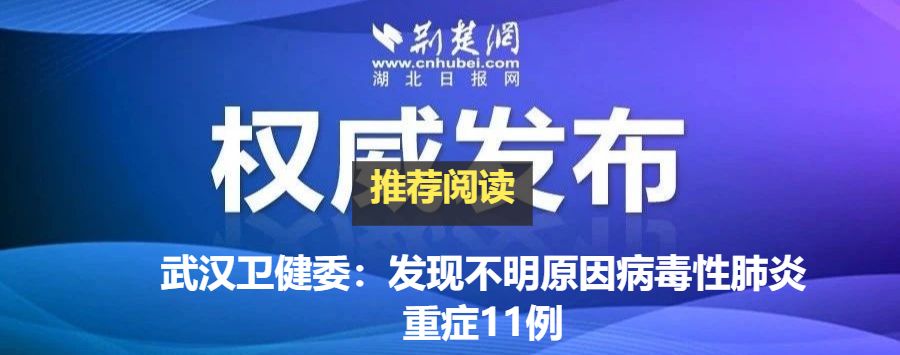 荆楚网■@所有人，鼠年要多上一个月班！还有更神奇的事……