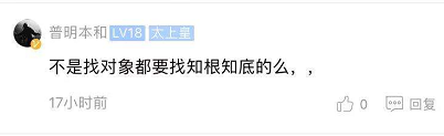 [半岛晨报]男子吐槽：外甥女被好朋友追到手了，两人差了10岁！