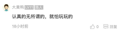 [半岛晨报]男子吐槽：外甥女被好朋友追到手了，两人差了10岁！