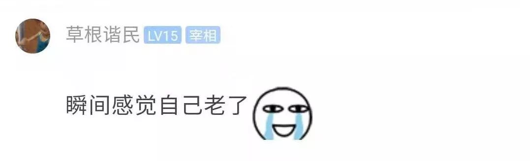 [半岛晨报]男子吐槽：外甥女被好朋友追到手了，两人差了10岁！