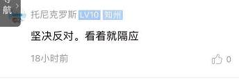 [半岛晨报]男子吐槽：外甥女被好朋友追到手了，两人差了10岁！