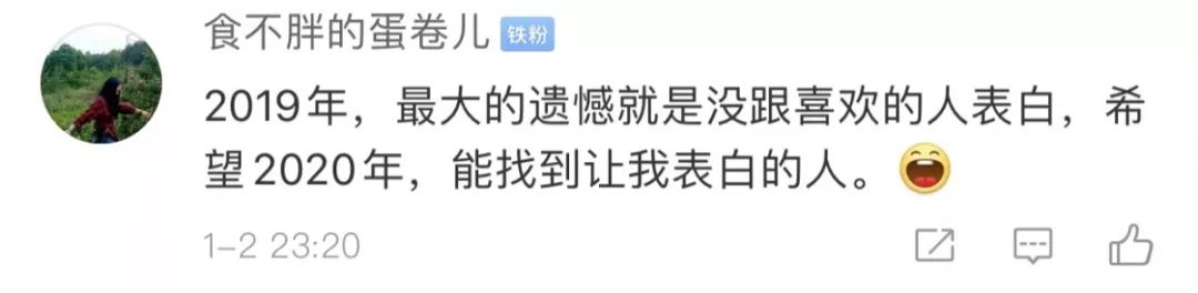 「东北网」「热搜」鼠年要多上一个月的班？还有……