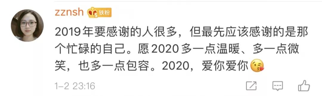 「东北网」「热搜」鼠年要多上一个月的班？还有……