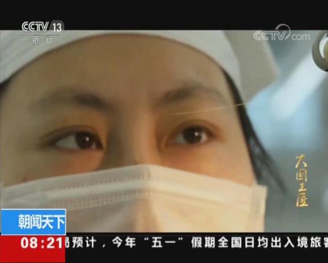 【环球时报】揭秘中国最尖端“杀手锏”雷达核心：由金线连接，显微镜下加工