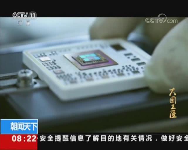 【环球时报】揭秘中国最尖端“杀手锏”雷达核心：由金线连接，显微镜下加工