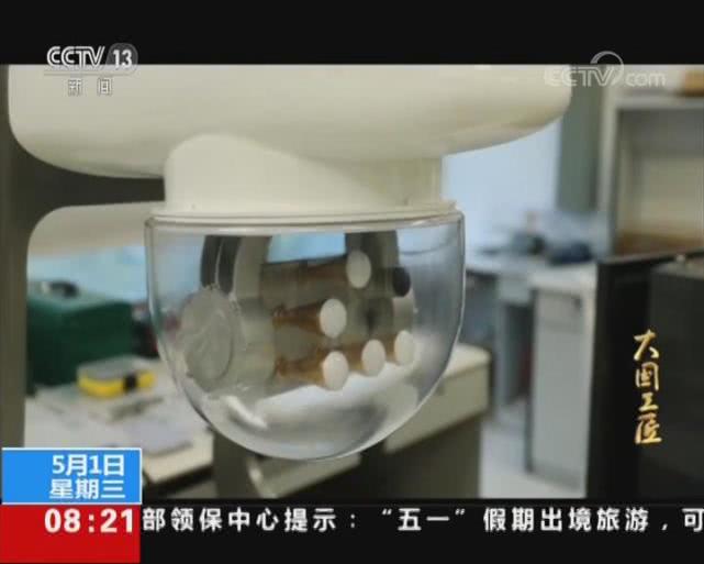 【环球时报】揭秘中国最尖端“杀手锏”雷达核心：由金线连接，显微镜下加工