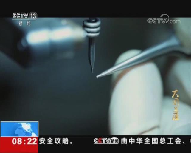 【环球时报】揭秘中国最尖端“杀手锏”雷达核心：由金线连接，显微镜下加工
