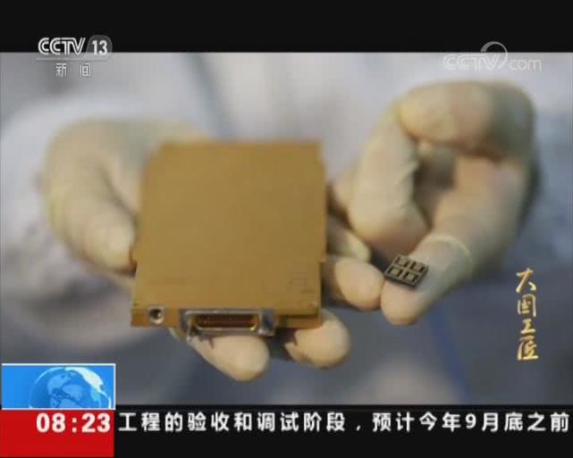 【环球时报】揭秘中国最尖端“杀手锏”雷达核心：由金线连接，显微镜下加工
