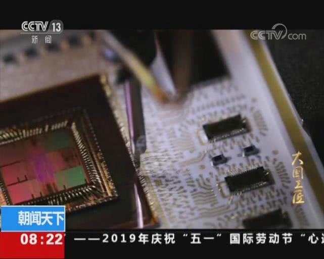 【环球时报】揭秘中国最尖端“杀手锏”雷达核心：由金线连接，显微镜下加工