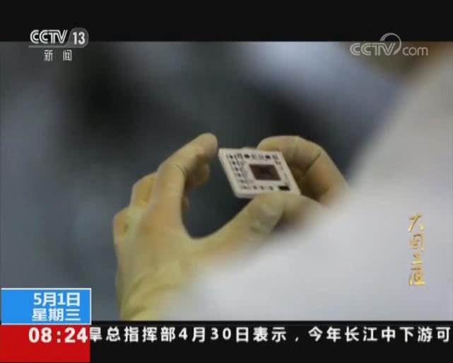 【环球时报】揭秘中国最尖端“杀手锏”雷达核心：由金线连接，显微镜下加工
