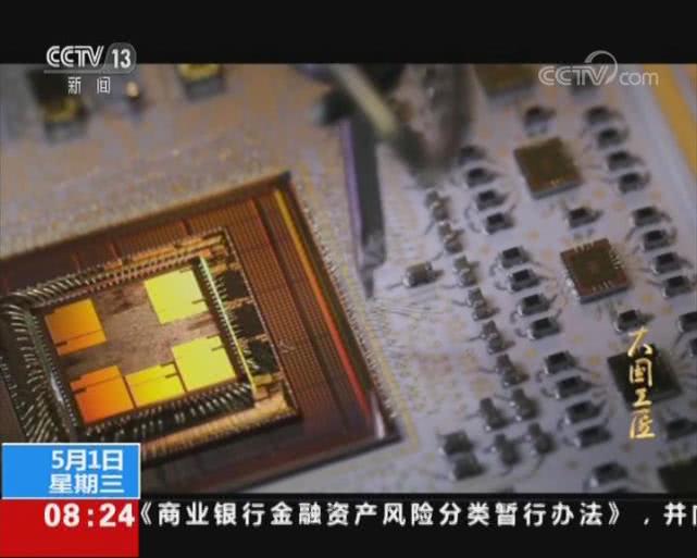【环球时报】揭秘中国最尖端“杀手锏”雷达核心：由金线连接，显微镜下加工