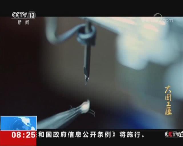 【环球时报】揭秘中国最尖端“杀手锏”雷达核心：由金线连接，显微镜下加工