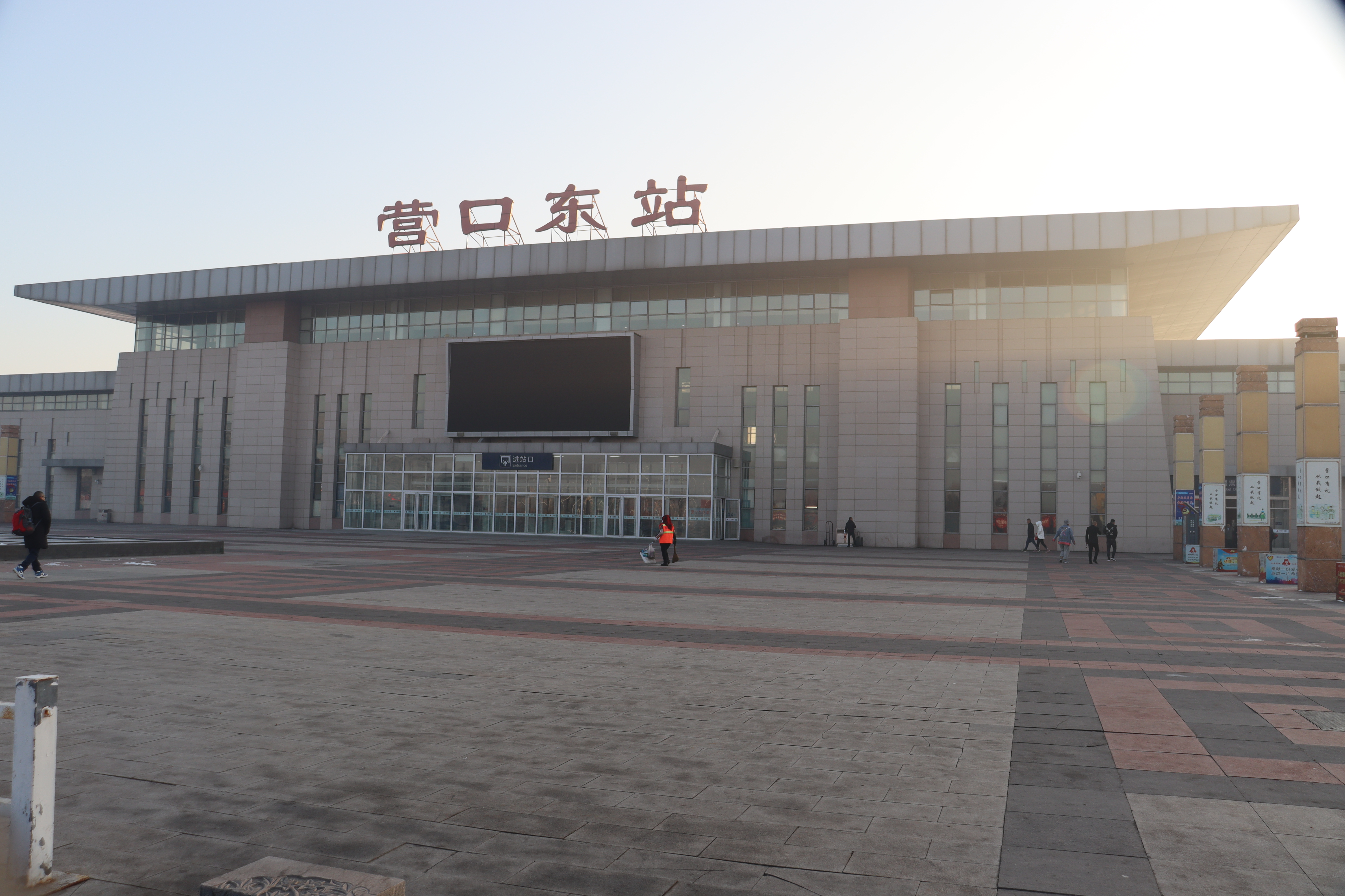 营口老边区柳树镇