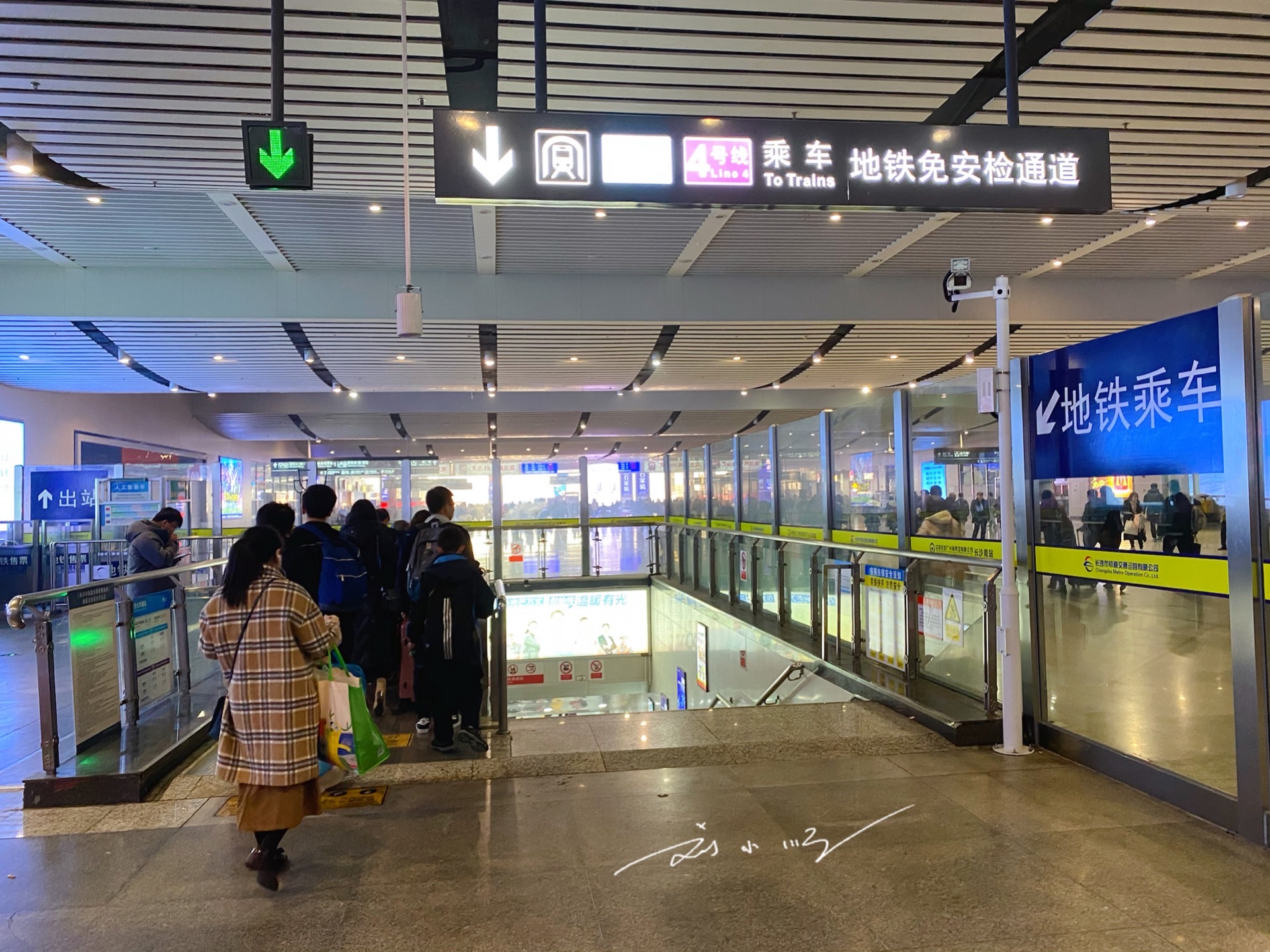 长沙高铁南站地铁图片
