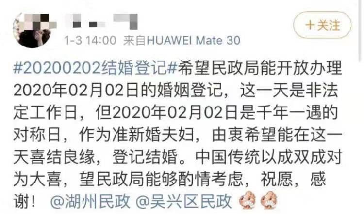 人民日报：鼠年有13个月，要多上一个月的班！有网友很开心