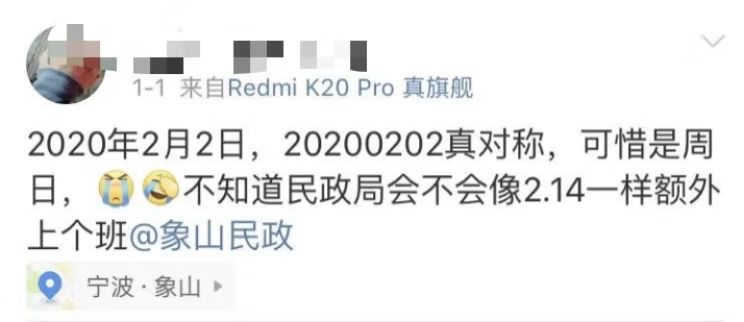 人民日报：鼠年有13个月，要多上一个月的班！有网友很开心