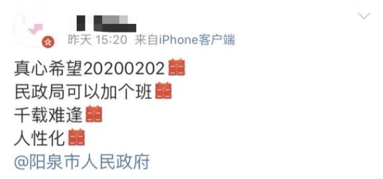 人民日报：鼠年有13个月，要多上一个月的班！有网友很开心