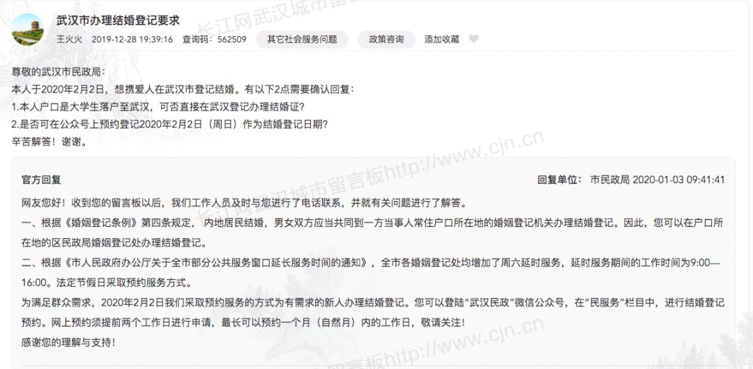 人民日报：鼠年有13个月，要多上一个月的班！有网友很开心