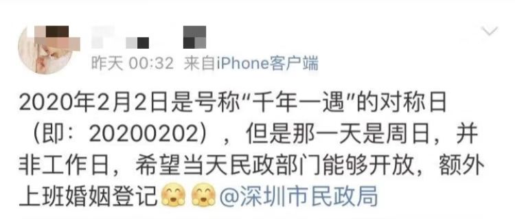 人民日报：鼠年有13个月，要多上一个月的班！有网友很开心