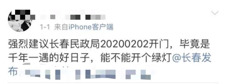 人民日报：鼠年有13个月，要多上一个月的班！有网友很开心
