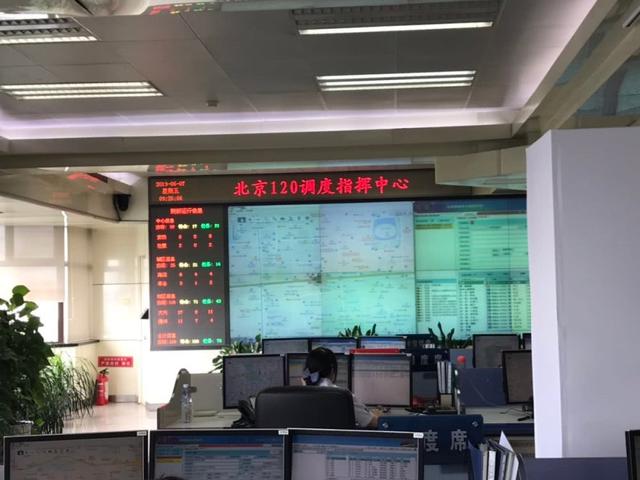 生活报：春节期间北京市将全面启动卫生应急机制