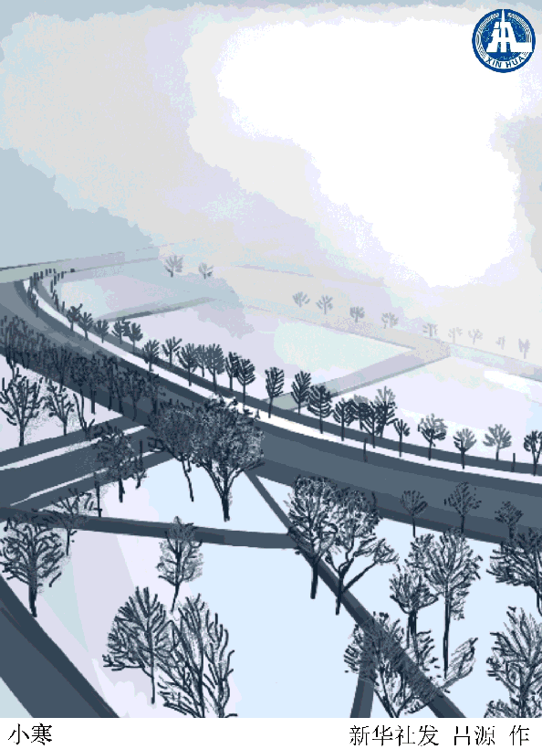 【新华社新媒体】动图插画｜小寒