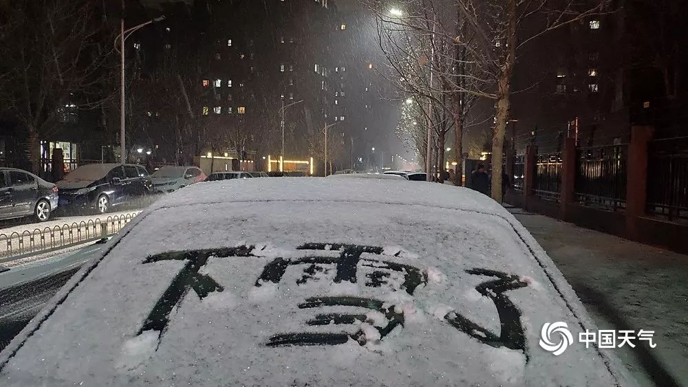 中国经济网：今日小寒！