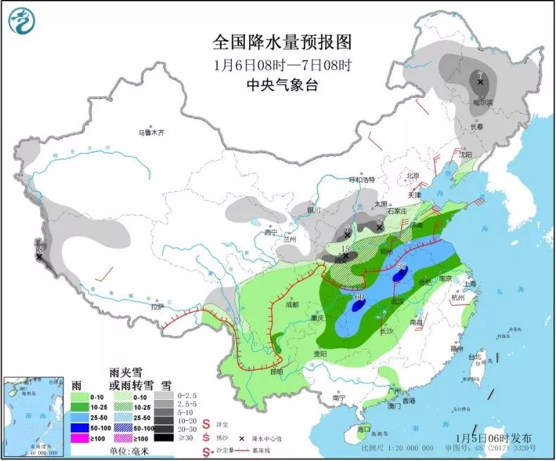 中国经济网：今日小寒！