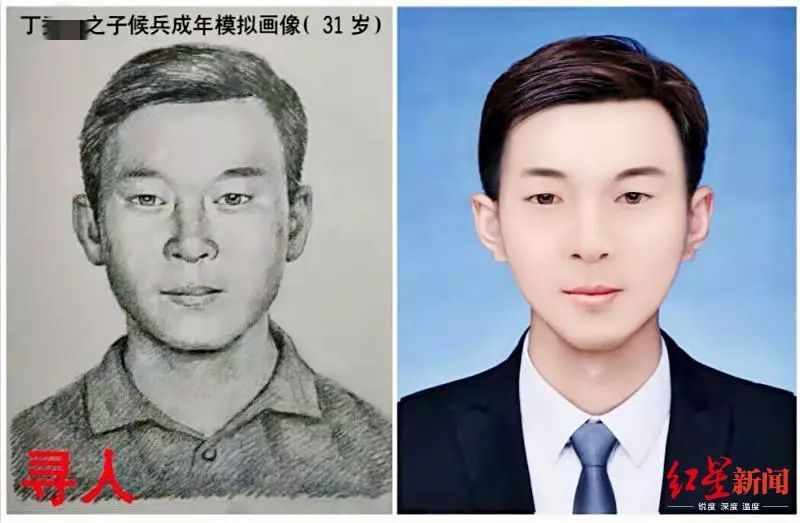 半岛都市报：“儿子”出生5天被丈夫送人，苦寻33年找到竟变成女儿？