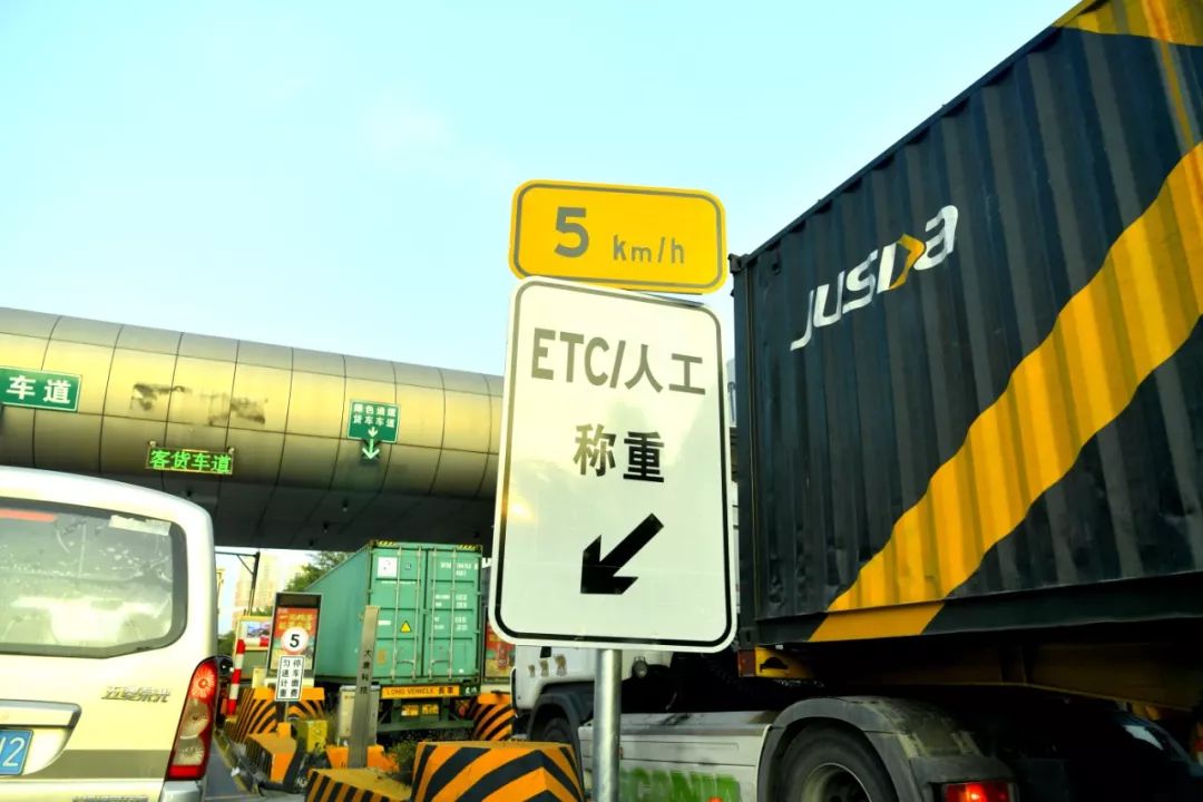 「证券时报」高速ETC收费涨价调查：四个货车司机的“小马过河”式体验