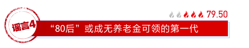 「河北网信管理执法」「网络谣言粉碎机」这些2019年被舆论集中关注的谣言，你还信吗？