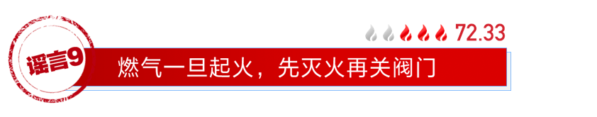 「河北网信管理执法」「网络谣言粉碎机」这些2019年被舆论集中关注的谣言，你还信吗？