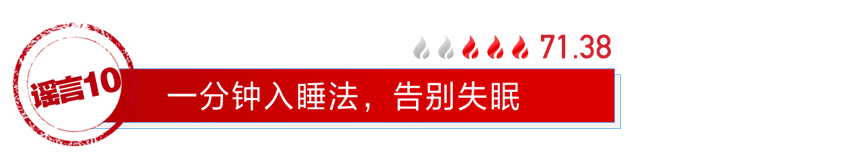 「河北网信管理执法」「网络谣言粉碎机」这些2019年被舆论集中关注的谣言，你还信吗？