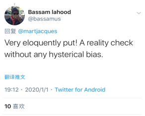 [经济日报]英国专家发文称未来十年仍将属于中国 网友：难得的客观报道