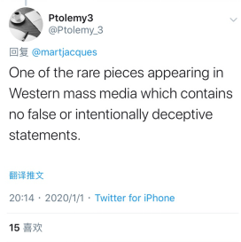 [经济日报]英国专家发文称未来十年仍将属于中国 网友：难得的客观报道