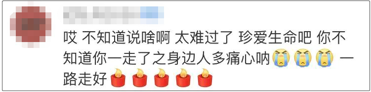 【武汉广电掌上武汉】80后女警突发疾病去世，临终前的朋友圈让人心疼……