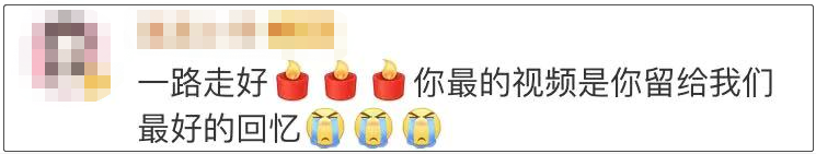 【武汉广电掌上武汉】80后女警突发疾病去世，临终前的朋友圈让人心疼……