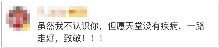 【武汉广电掌上武汉】80后女警突发疾病去世，临终前的朋友圈让人心疼……