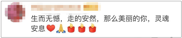 【武汉广电掌上武汉】80后女警突发疾病去世，临终前的朋友圈让人心疼……