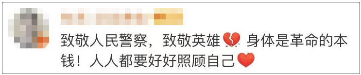 【武汉广电掌上武汉】80后女警突发疾病去世，临终前的朋友圈让人心疼……