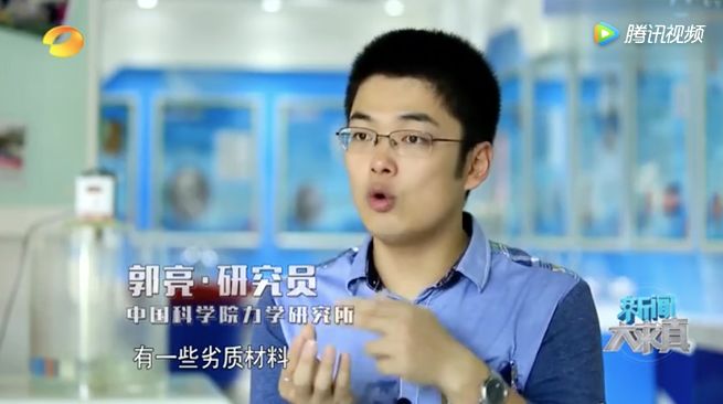 「半岛都市报」这种椅子很危险，可能会爆炸！多人已中招，快看看你家有没有
