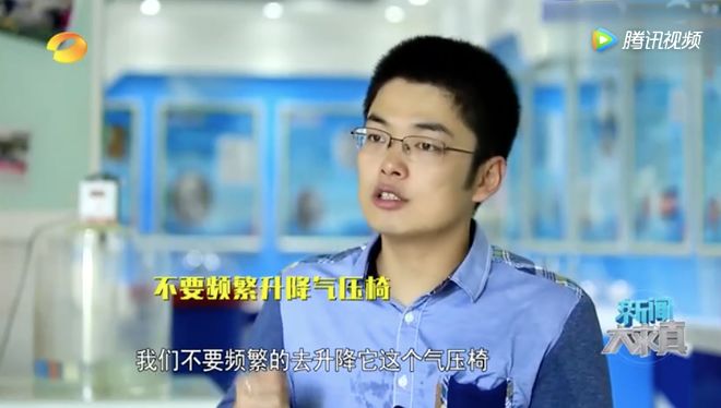 「半岛都市报」这种椅子很危险，可能会爆炸！多人已中招，快看看你家有没有