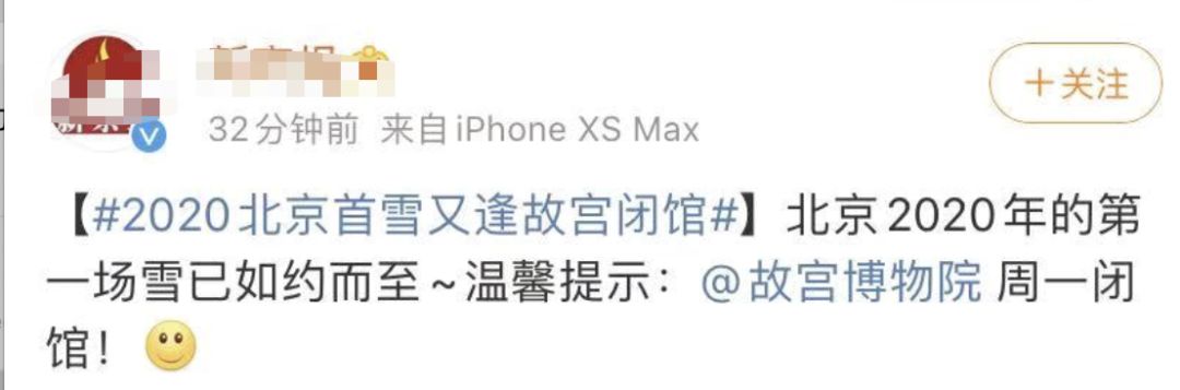 「中国教育报」北京一下雪，故宫就上热搜！关于600岁的故宫，这些故事值得讲给孩子听｜特别关注