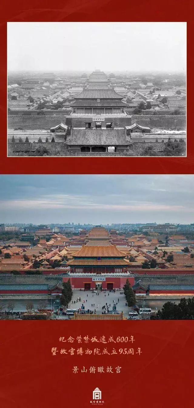 「中国教育报」北京一下雪，故宫就上热搜！关于600岁的故宫，这些故事值得讲给孩子听｜特别关注