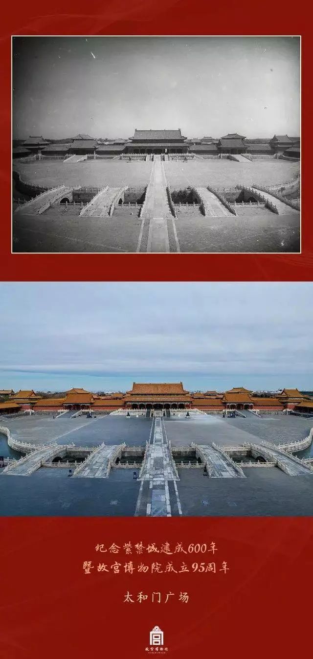 「中国教育报」北京一下雪，故宫就上热搜！关于600岁的故宫，这些故事值得讲给孩子听｜特别关注