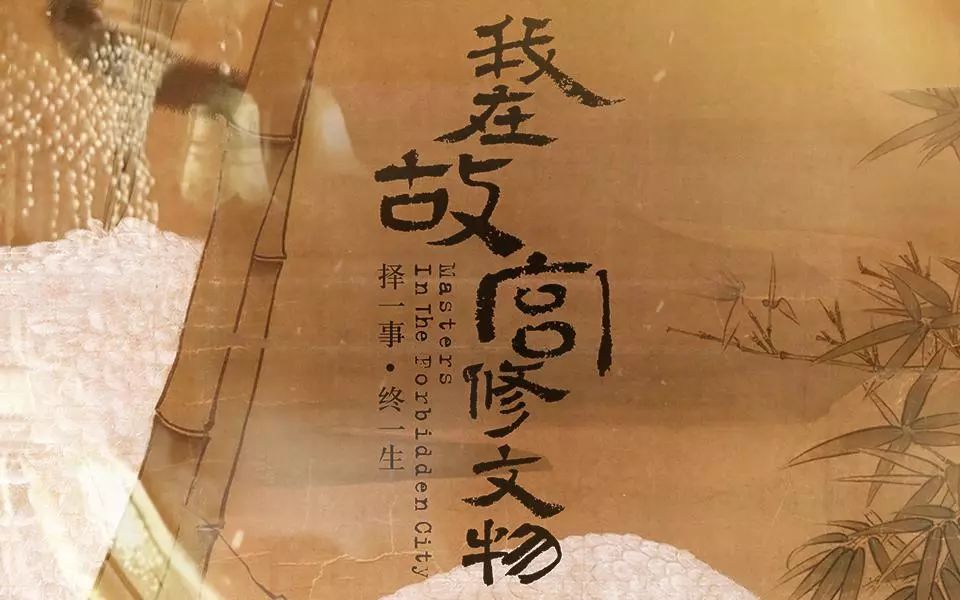「中国教育报」北京一下雪，故宫就上热搜！关于600岁的故宫，这些故事值得讲给孩子听｜特别关注