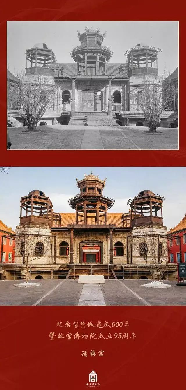 「中国教育报」北京一下雪，故宫就上热搜！关于600岁的故宫，这些故事值得讲给孩子听｜特别关注