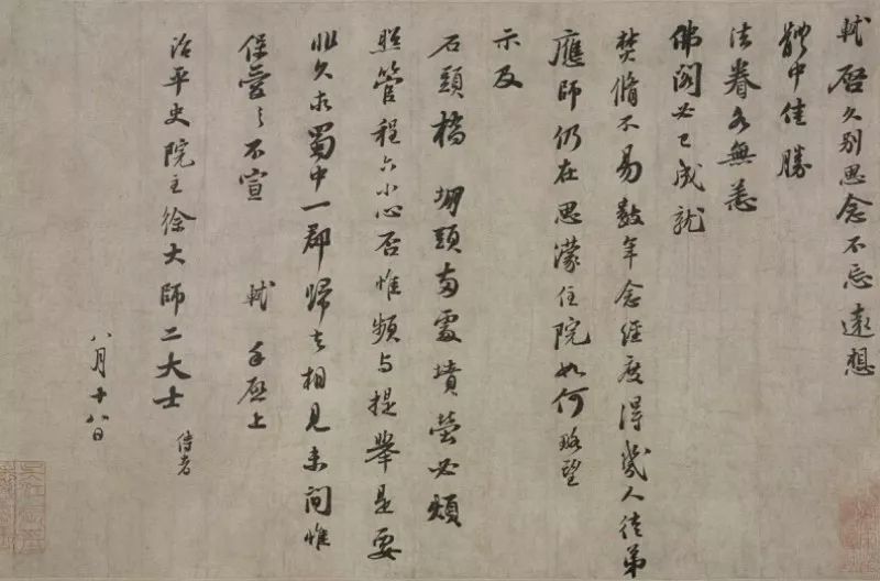 「中国教育报」北京一下雪，故宫就上热搜！关于600岁的故宫，这些故事值得讲给孩子听｜特别关注