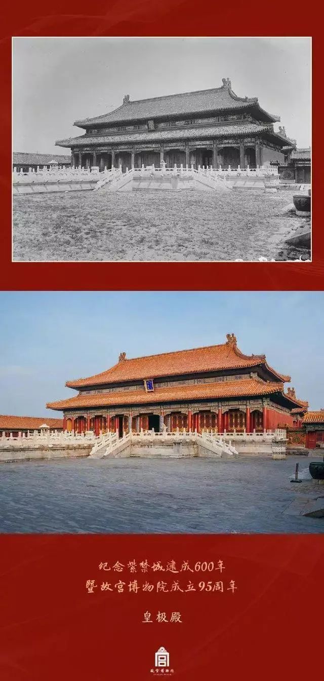 「中国教育报」北京一下雪，故宫就上热搜！关于600岁的故宫，这些故事值得讲给孩子听｜特别关注